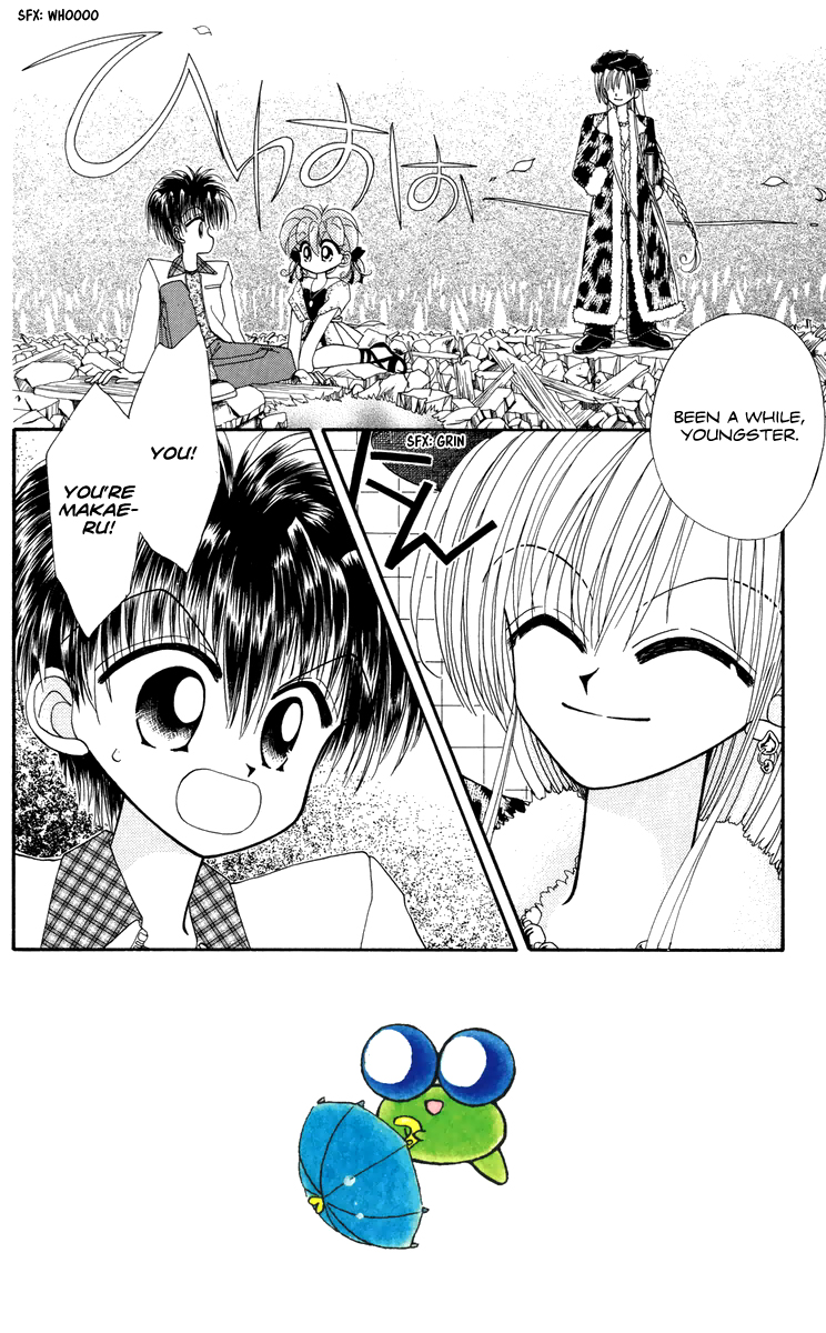 Kero Kero Chime Vol. 1 Ch. 5 第3页
