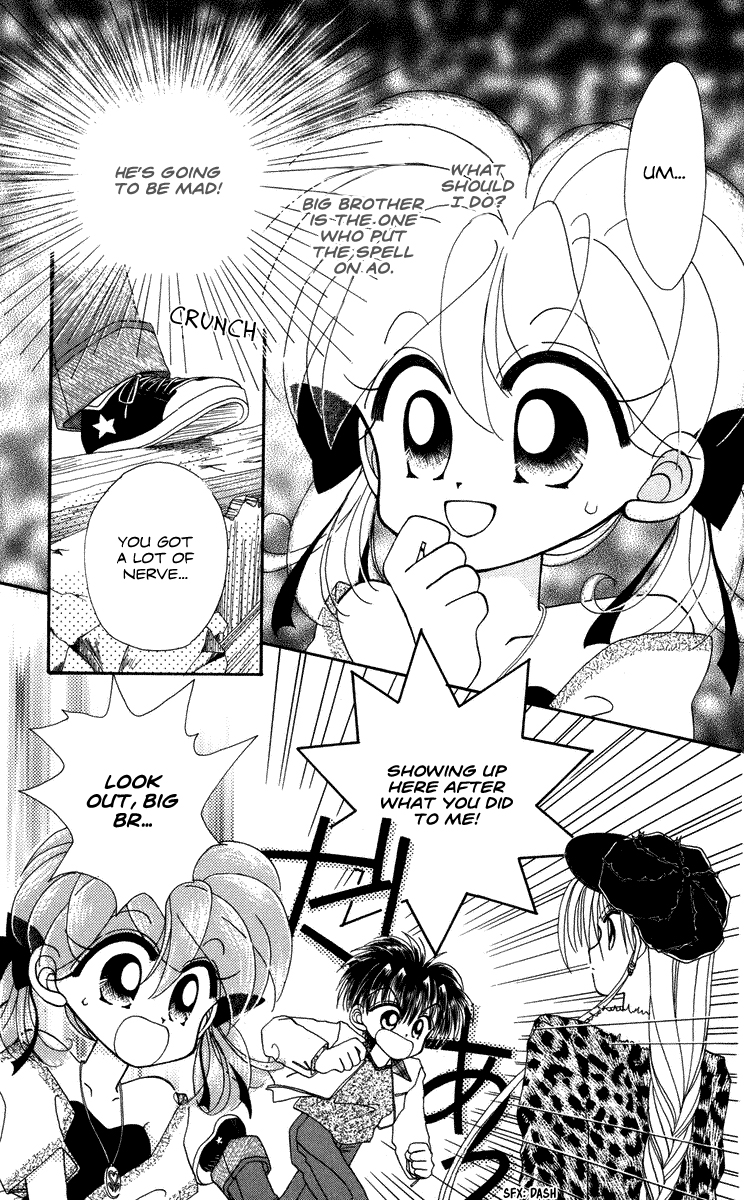 Kero Kero Chime Vol. 1 Ch. 5 第4页