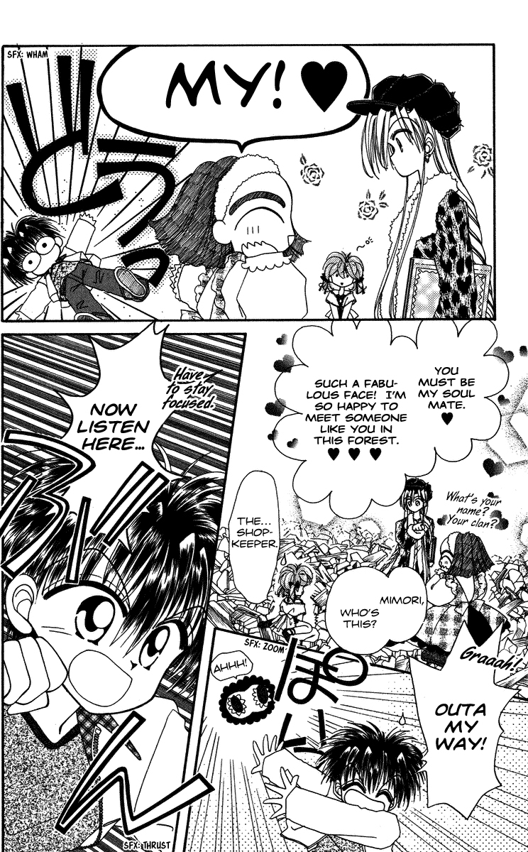 Kero Kero Chime Vol. 1 Ch. 5 第5页