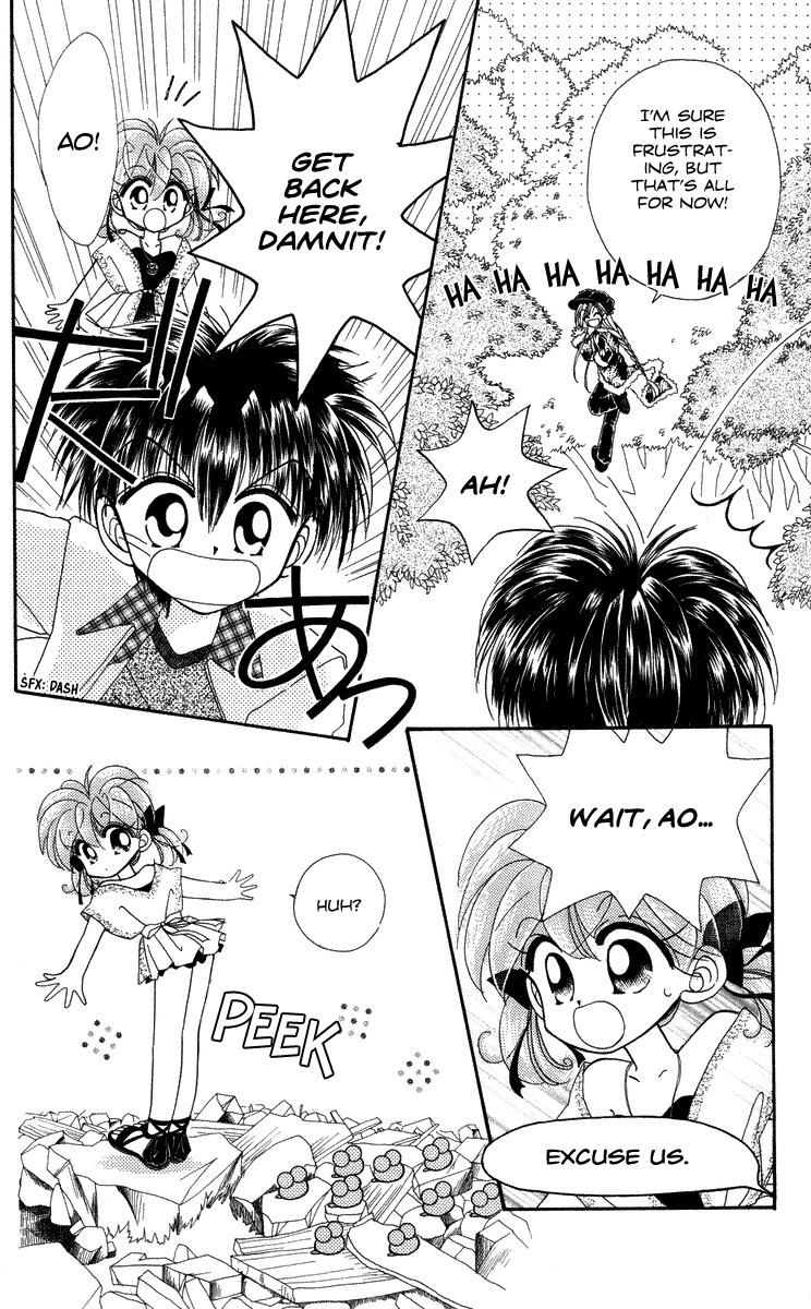 Kero Kero Chime Vol. 1 Ch. 5 第7页