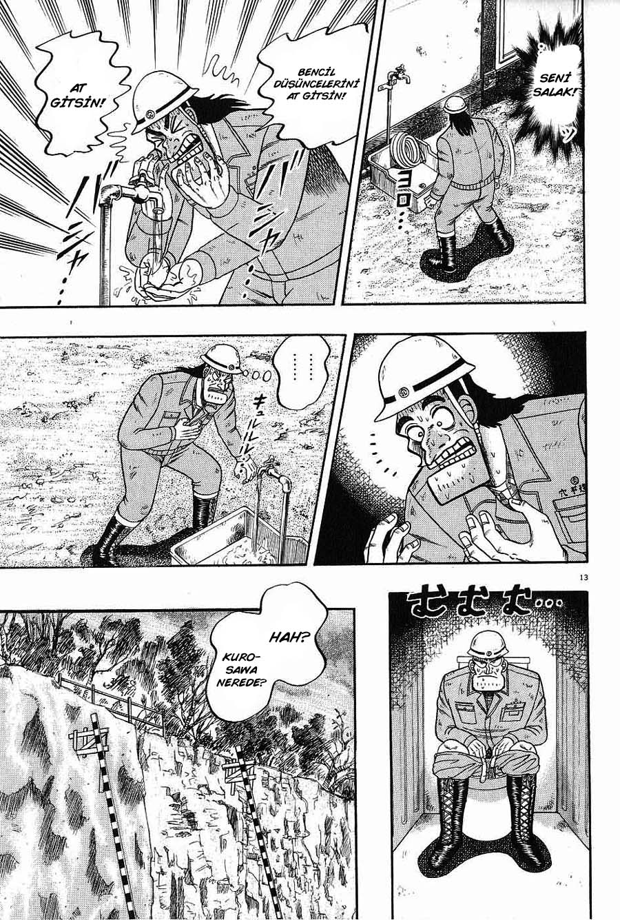 The Legend of the Strongest Man Kurosawa Vol. 1 Ch. 2 第11页