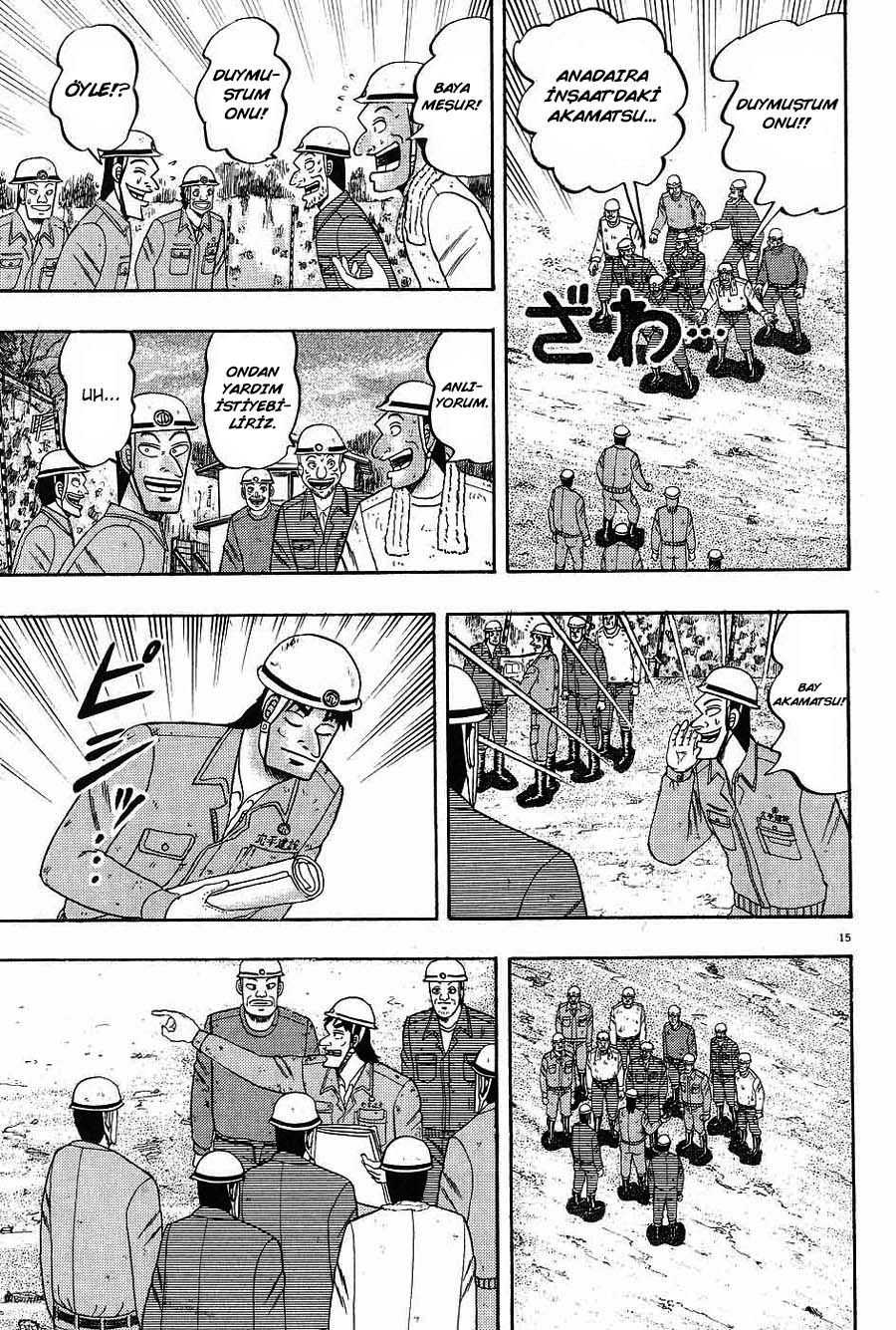 The Legend of the Strongest Man Kurosawa Vol. 1 Ch. 2 第13页