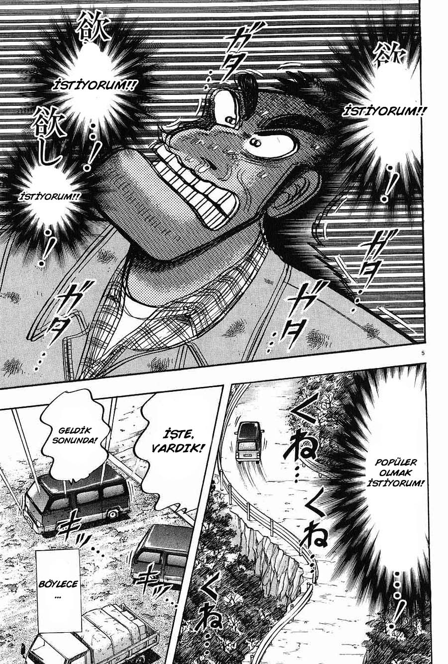 The Legend of the Strongest Man Kurosawa Vol. 1 Ch. 2 第4页