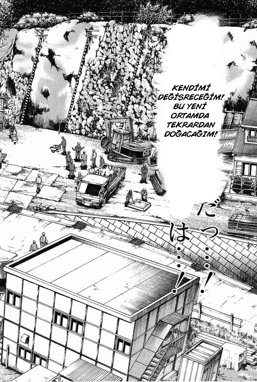 The Legend of the Strongest Man Kurosawa Vol. 1 Ch. 2 第5页