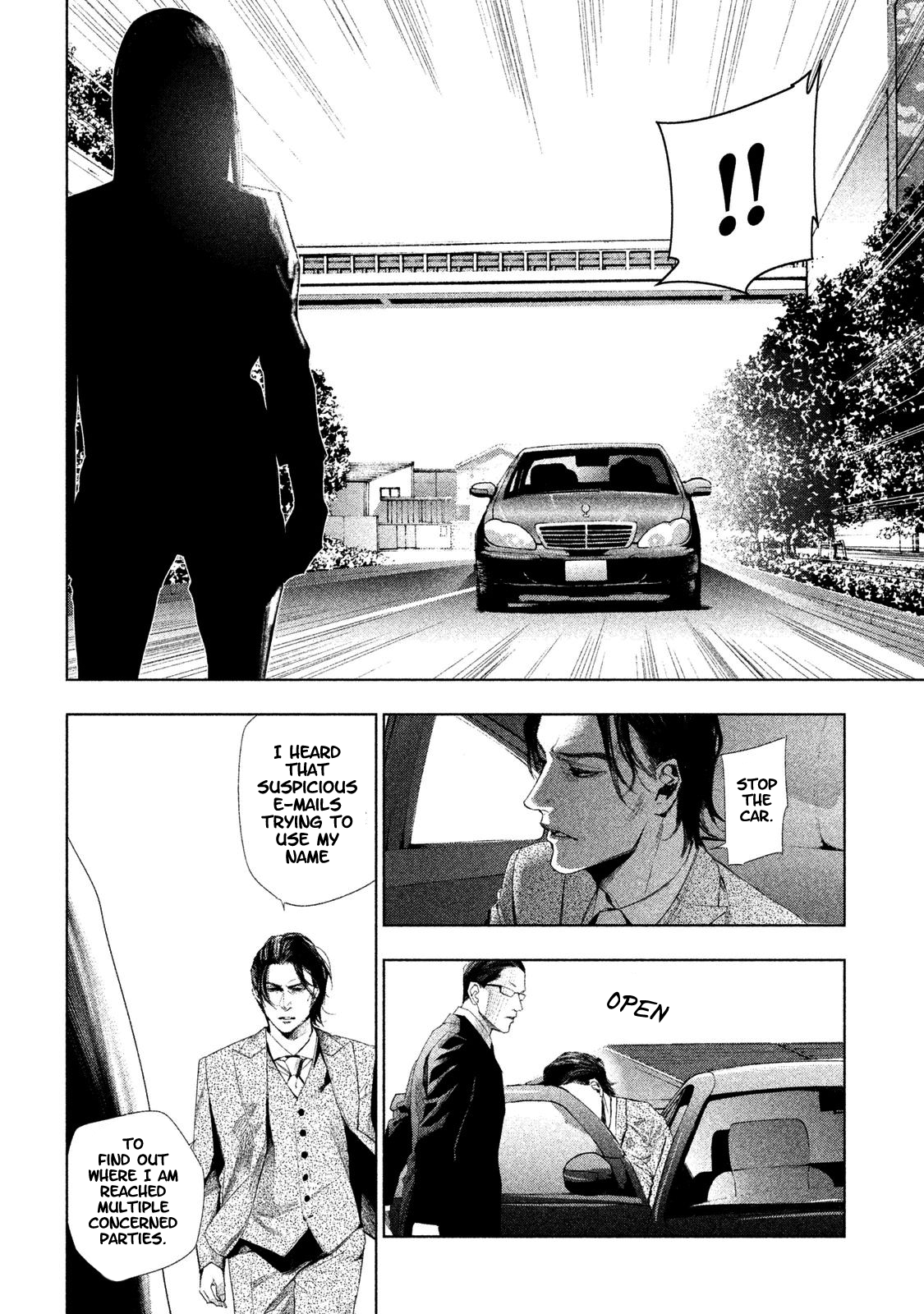 Detective Versus Detectives Vol. 1 Ch. 3 第23页