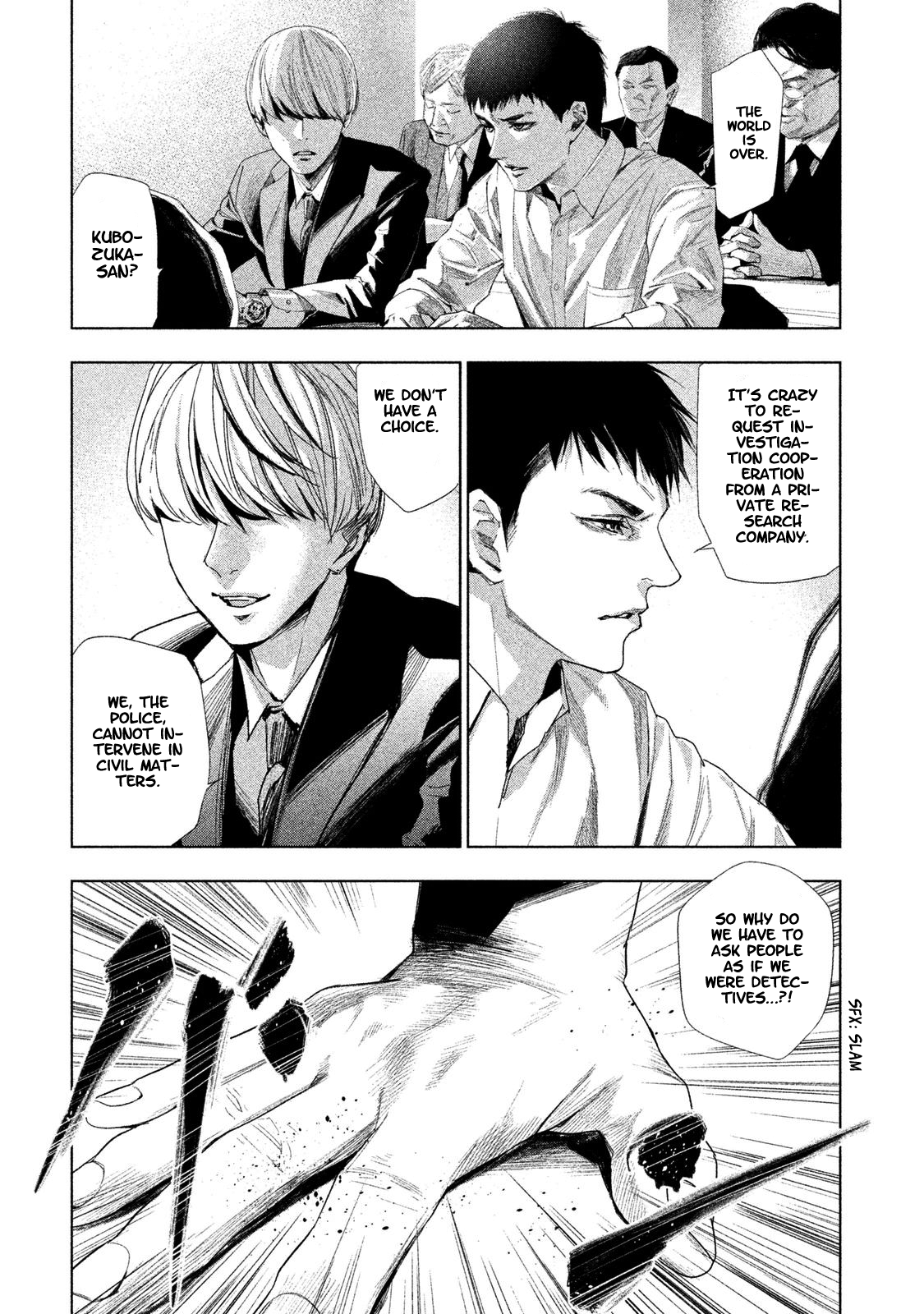 Detective Versus Detectives Vol. 1 Ch. 3 第7页
