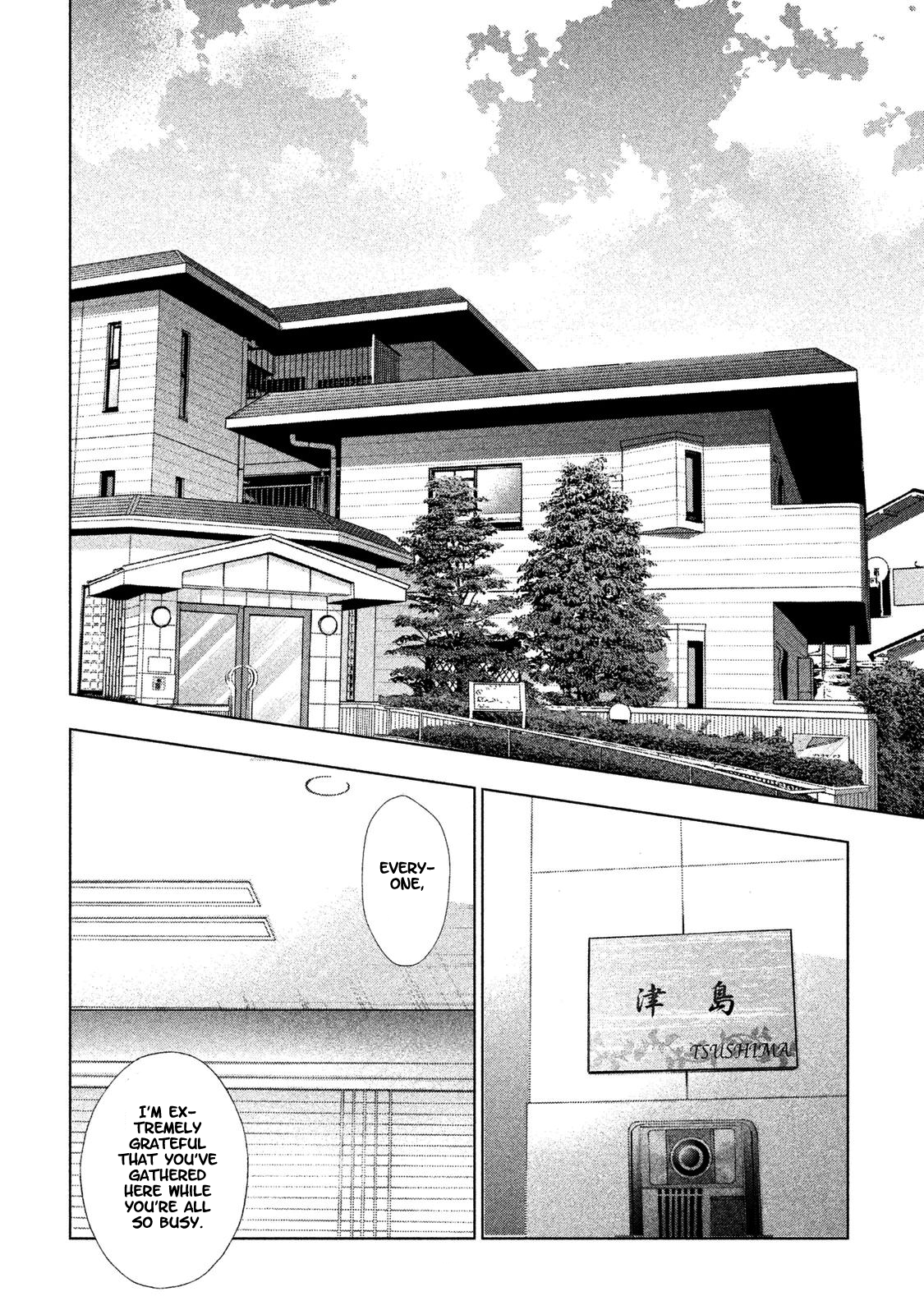 Detective Versus Detectives Vol. 1 Ch. 3 第9页