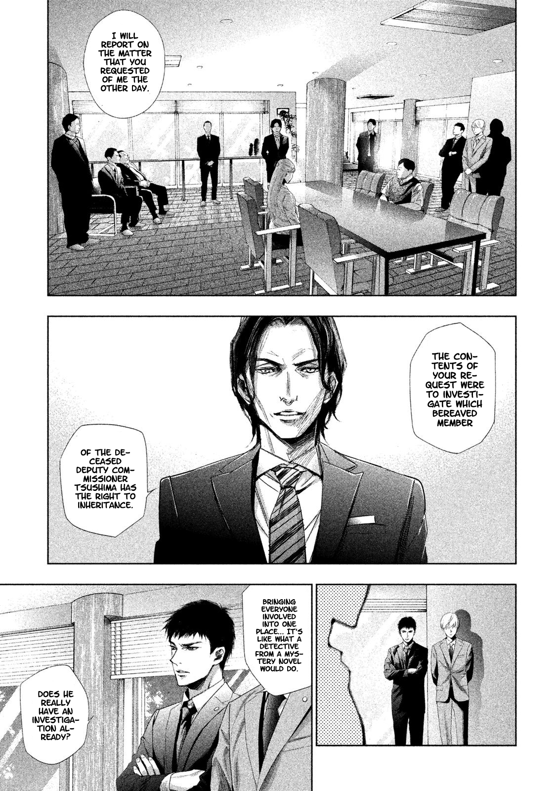 Detective Versus Detectives Vol. 1 Ch. 3 第10页