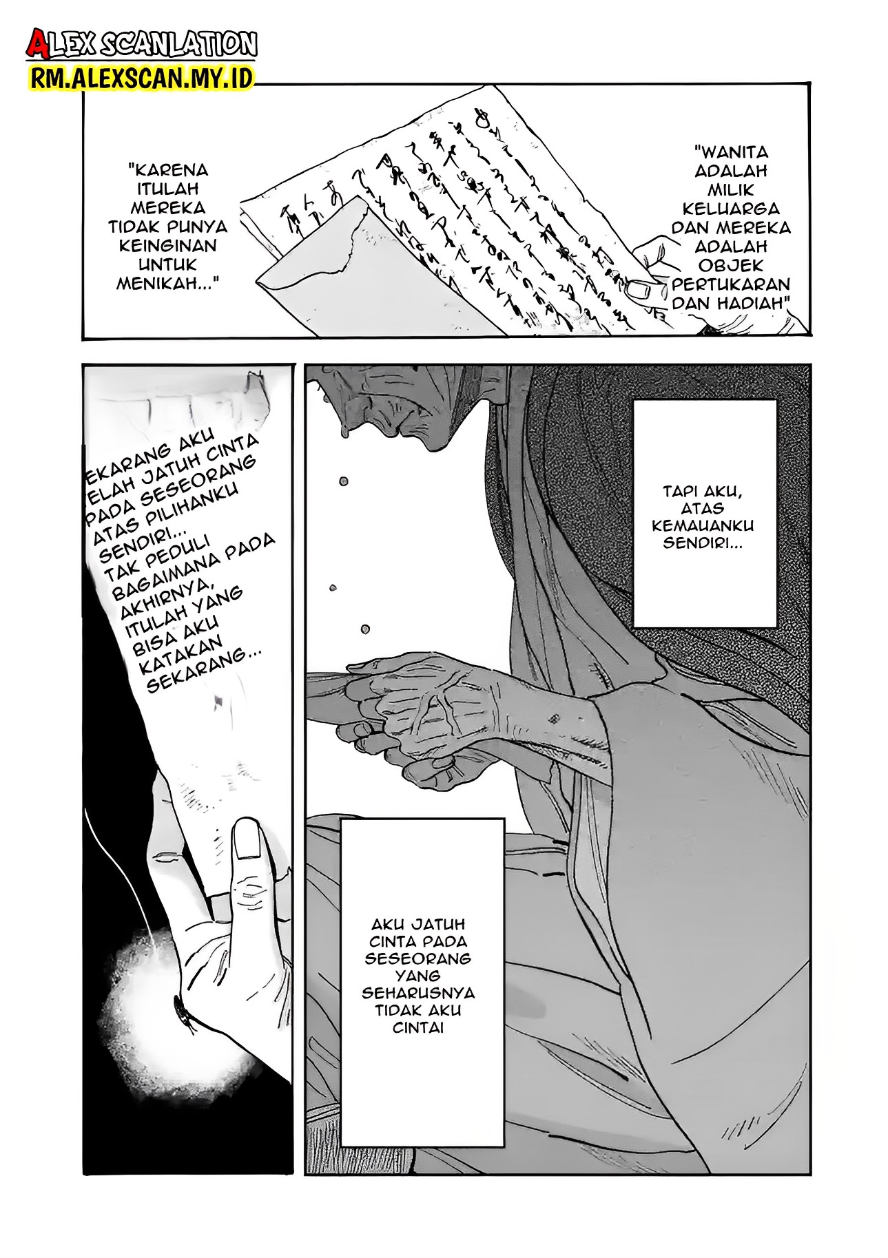 Hotaru no Yomeiri Bantuan yang Tak Diinginkan 第3页