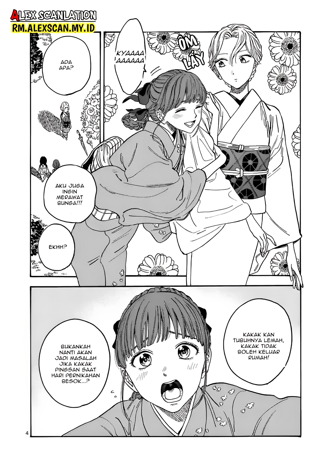Hotaru no Yomeiri Bantuan yang Tak Diinginkan 第9页