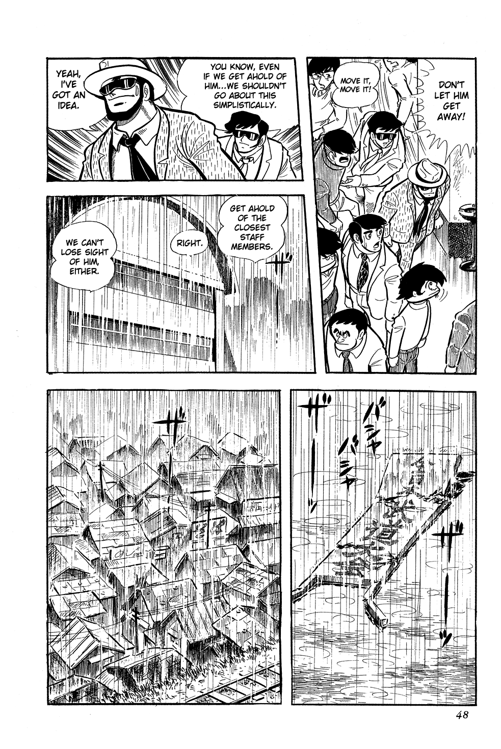 Getter Robo Man Hunt 第20页