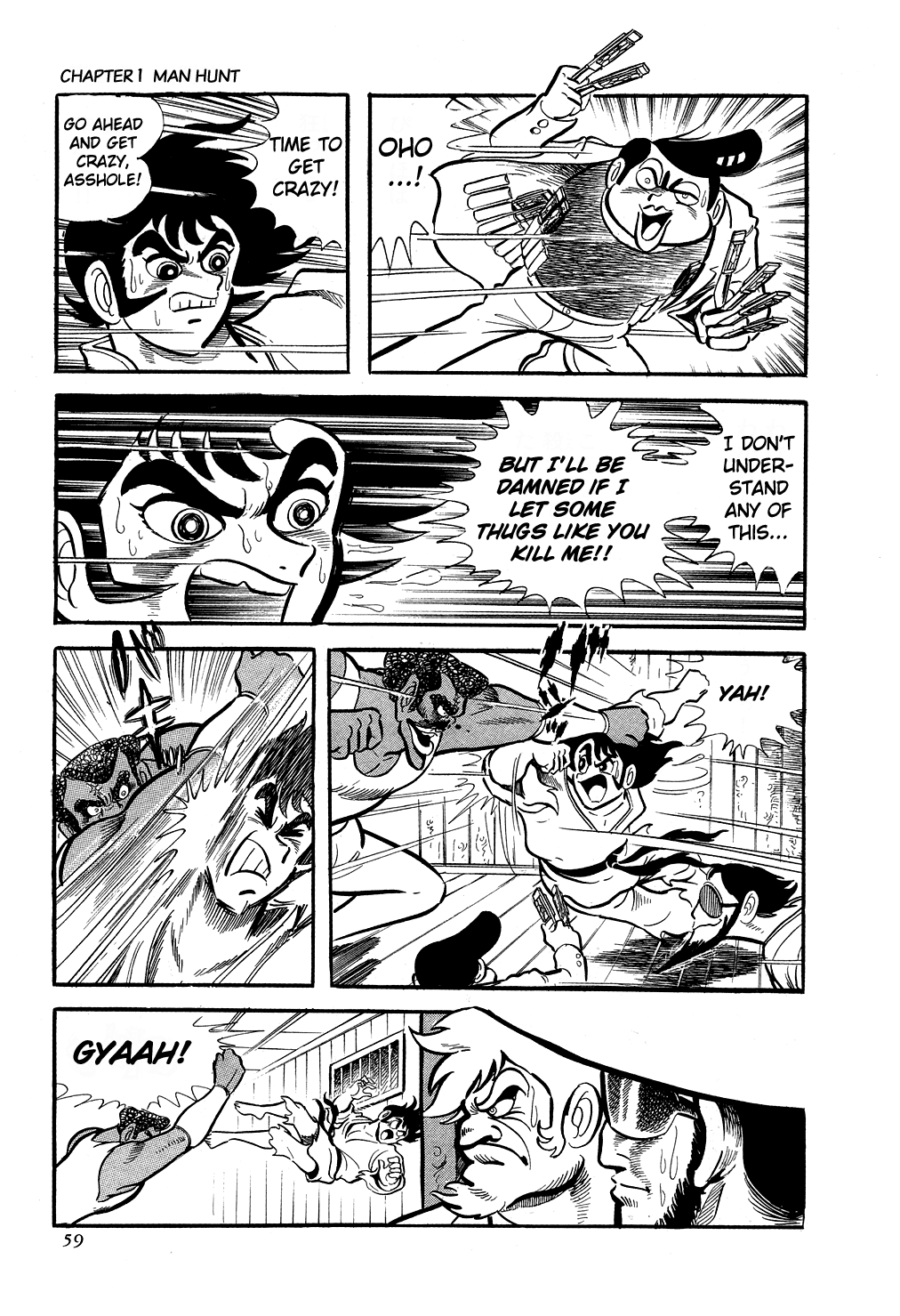 Getter Robo Man Hunt 第31页