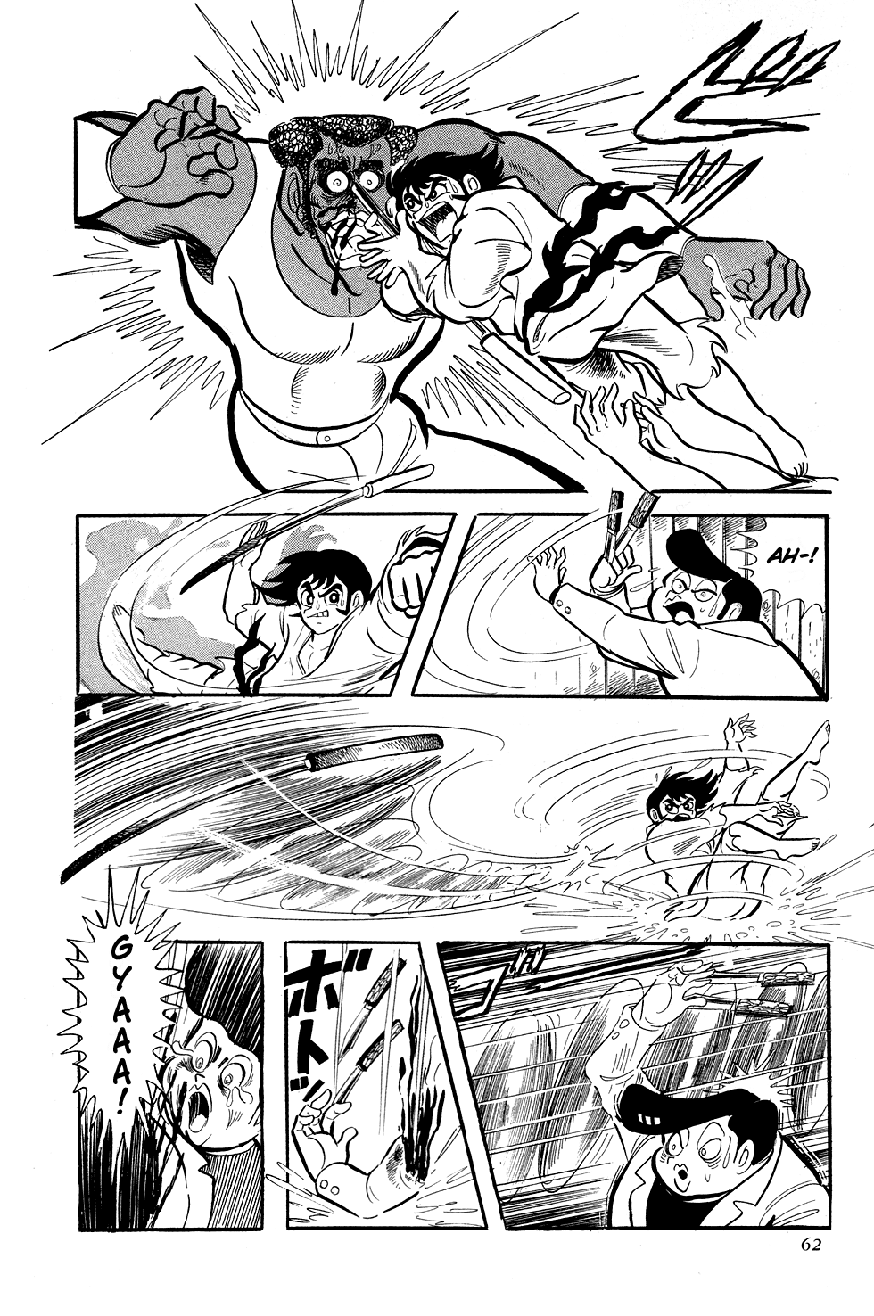 Getter Robo Man Hunt 第34页