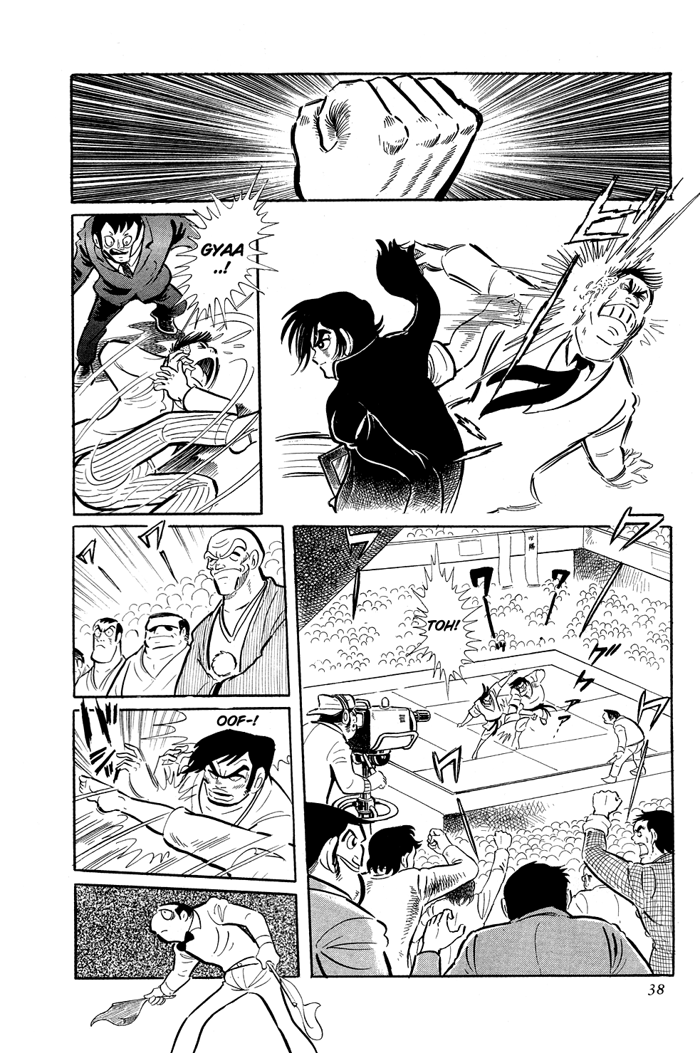 Getter Robo Man Hunt 第10页