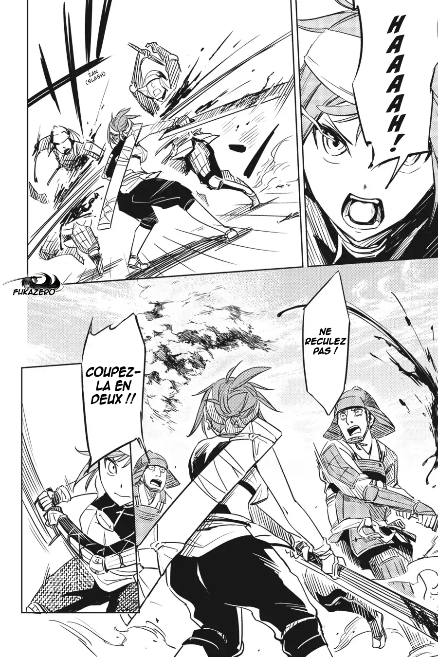 Hinowa ga Yuku! La bataille du château Ryuumon 第29页
