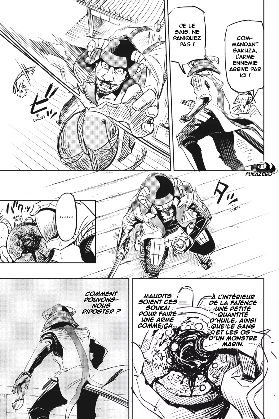 Hinowa ga Yuku! La bataille du château Ryuumon 第33页