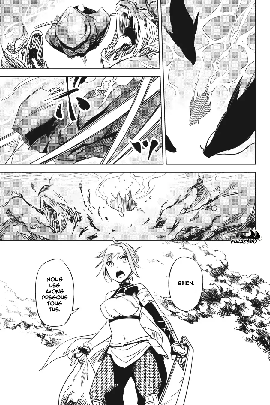 Hinowa ga Yuku! La bataille du château Ryuumon 第45页