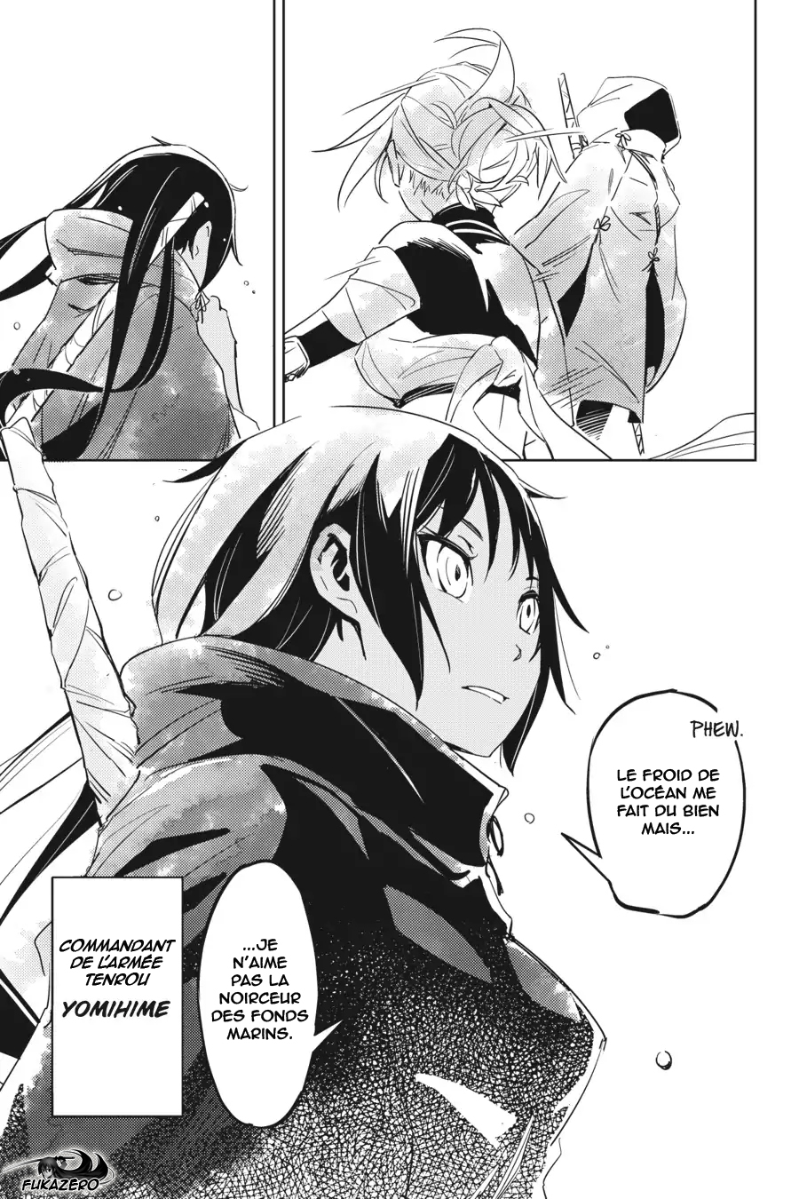 Hinowa ga Yuku! La bataille du château Ryuumon 第47页