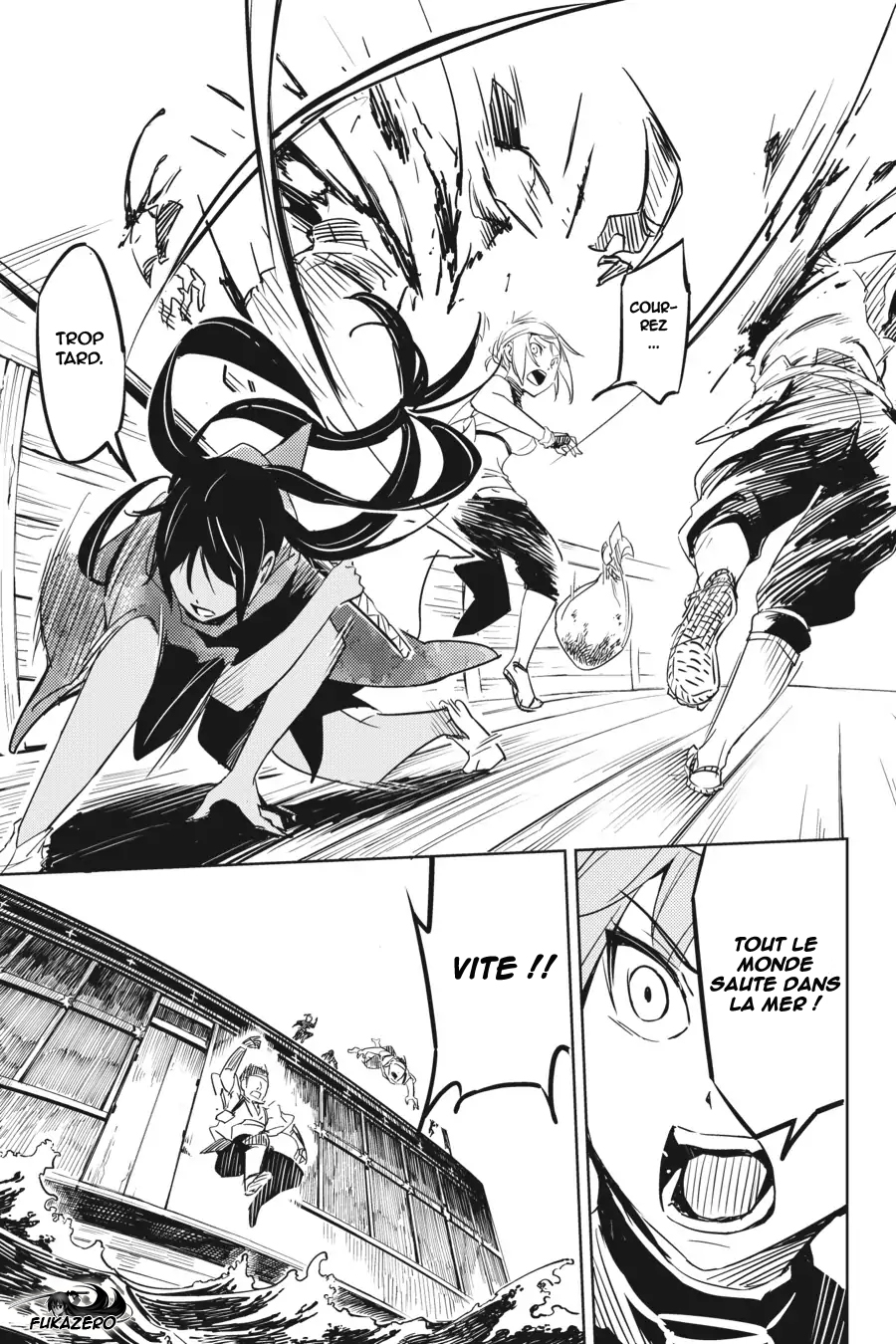 Hinowa ga Yuku! La bataille du château Ryuumon 第49页