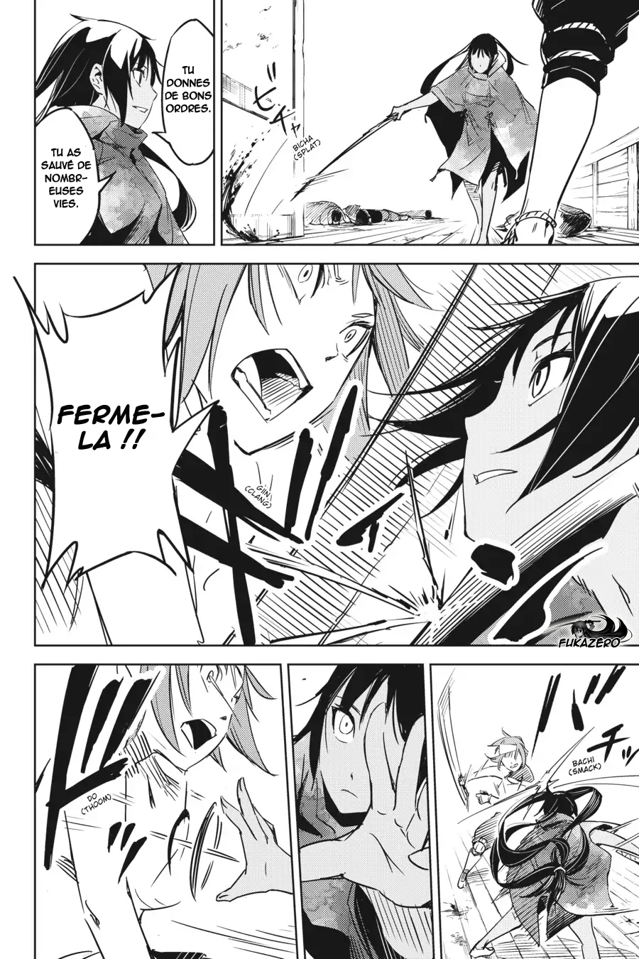 Hinowa ga Yuku! La bataille du château Ryuumon 第50页