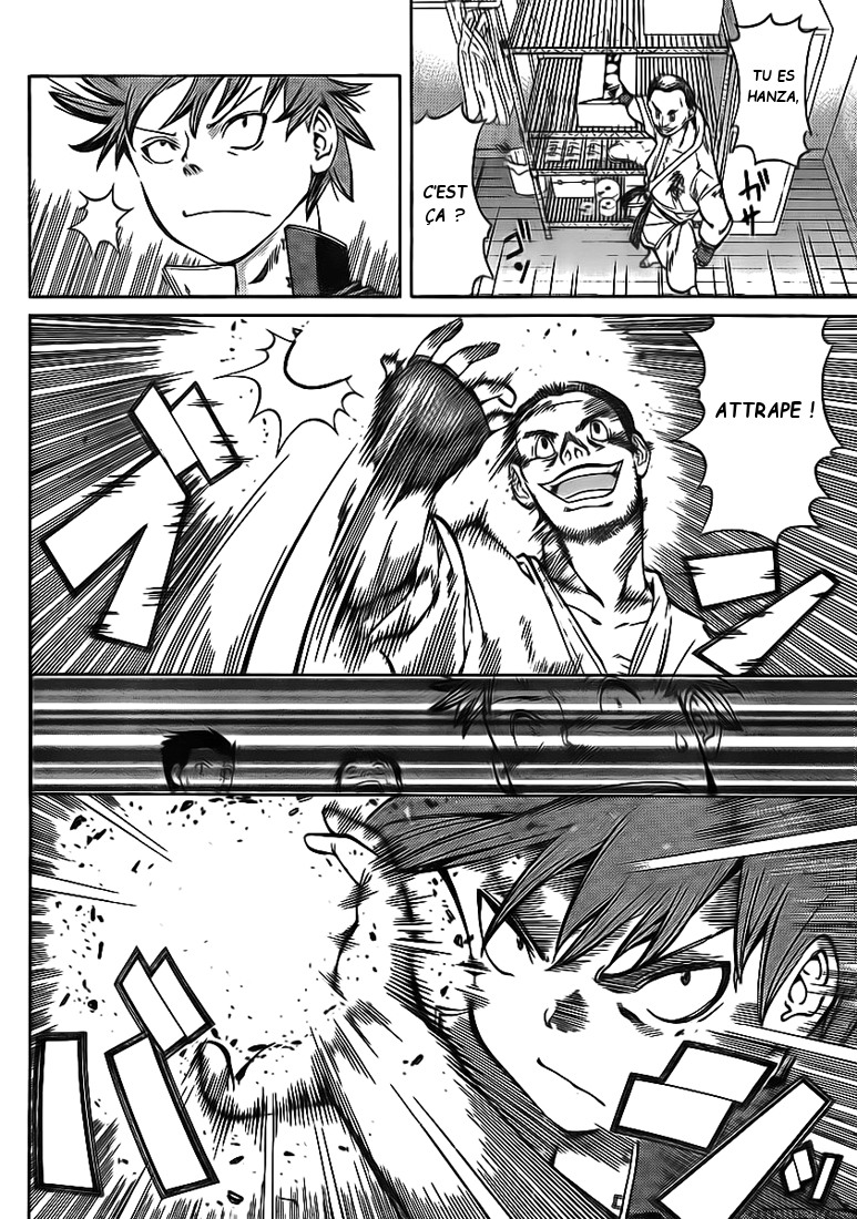 Hanza Sky Vol. 1 Ch. 3 第11页
