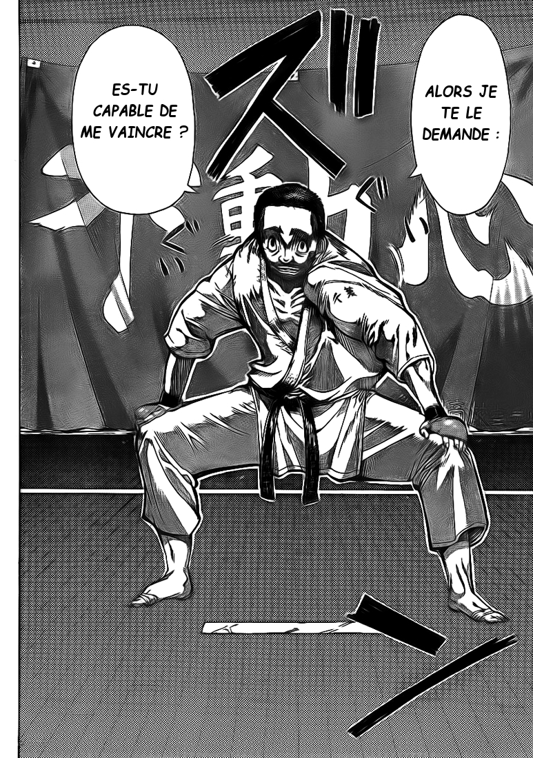 Hanza Sky Vol. 1 Ch. 3 第13页