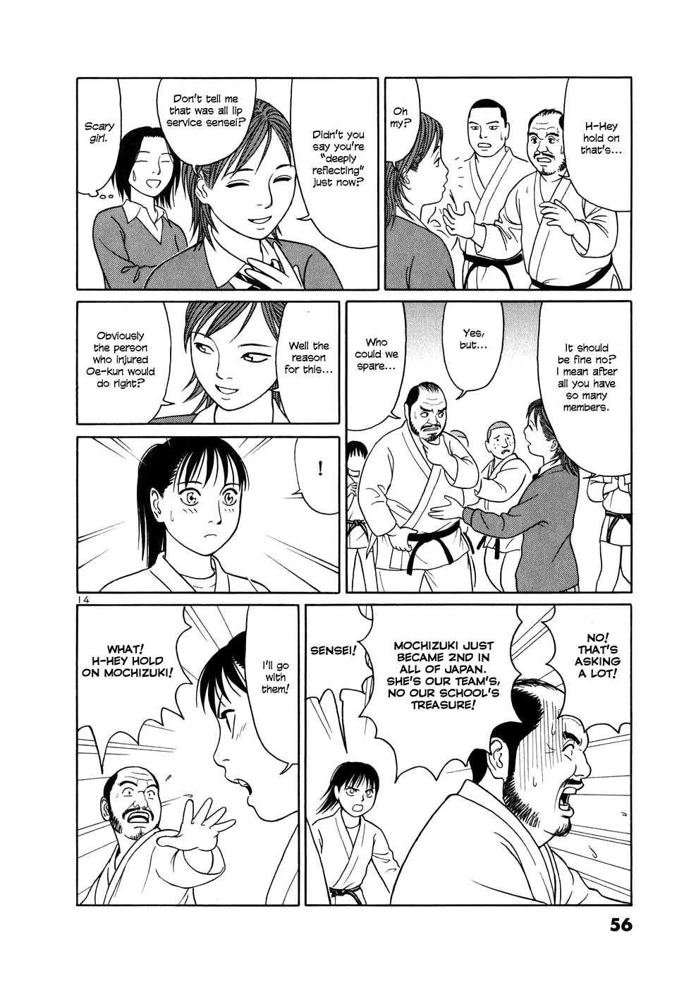 Tomehane! Suzuri Koukou Shodoubu Yuki Mochizuki 第14页