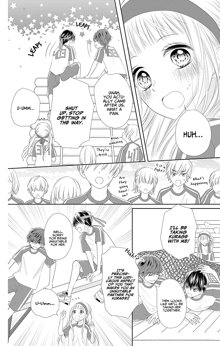 Ui x Kon Vol. 2 Ch. 6 第11页