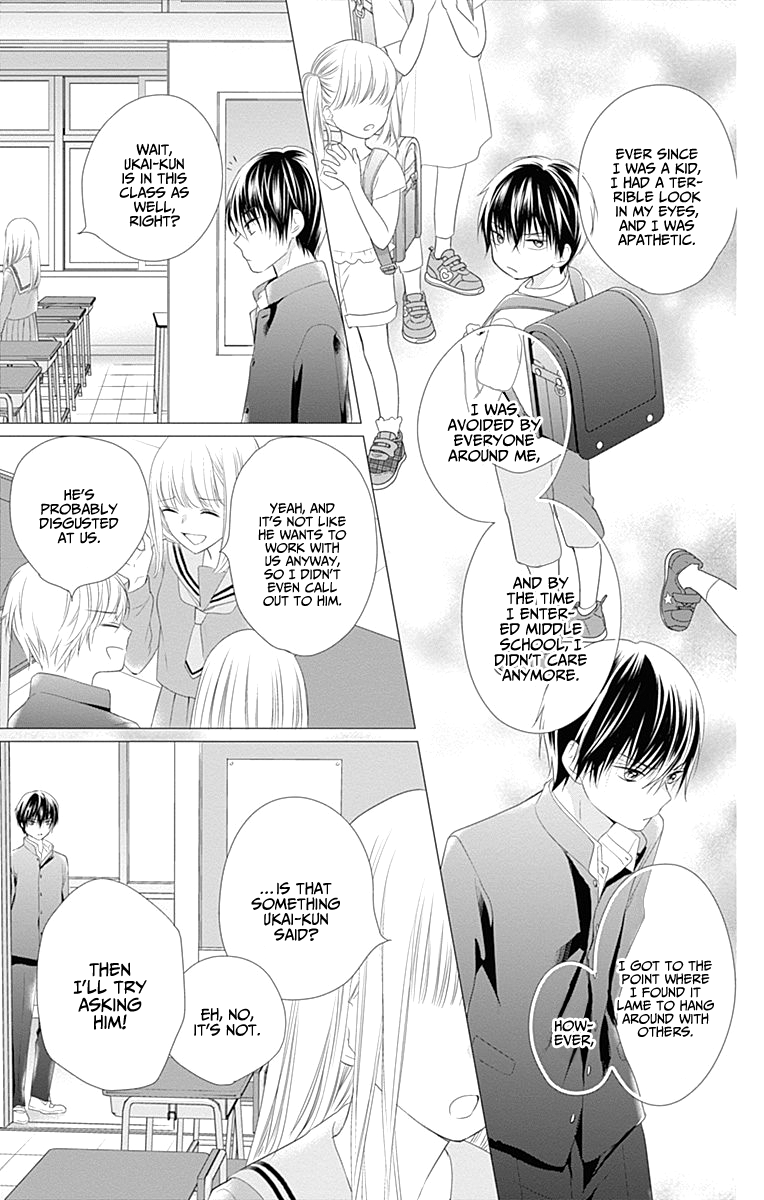 Ui x Kon Vol. 2 Ch. 6 第32页