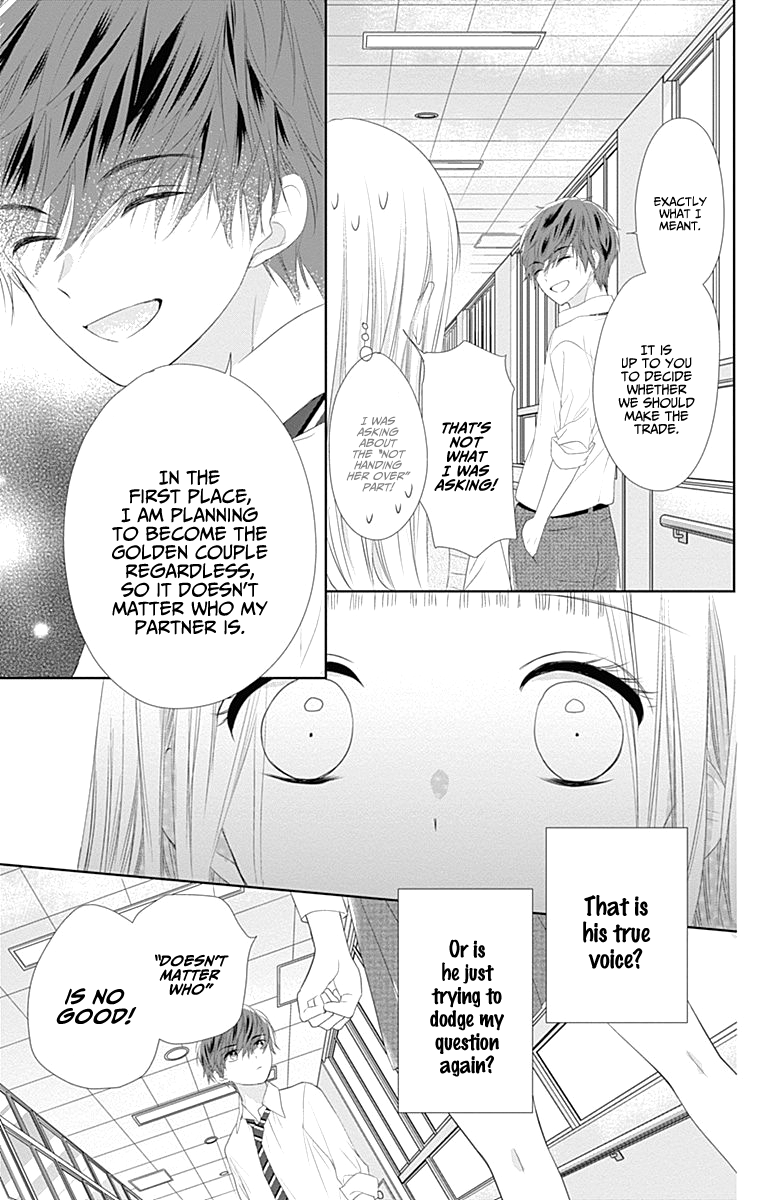 Ui x Kon Vol. 2 Ch. 6 第40页