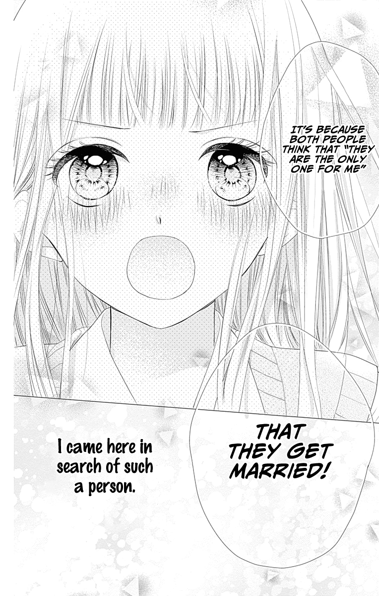 Ui x Kon Vol. 2 Ch. 6 第41页