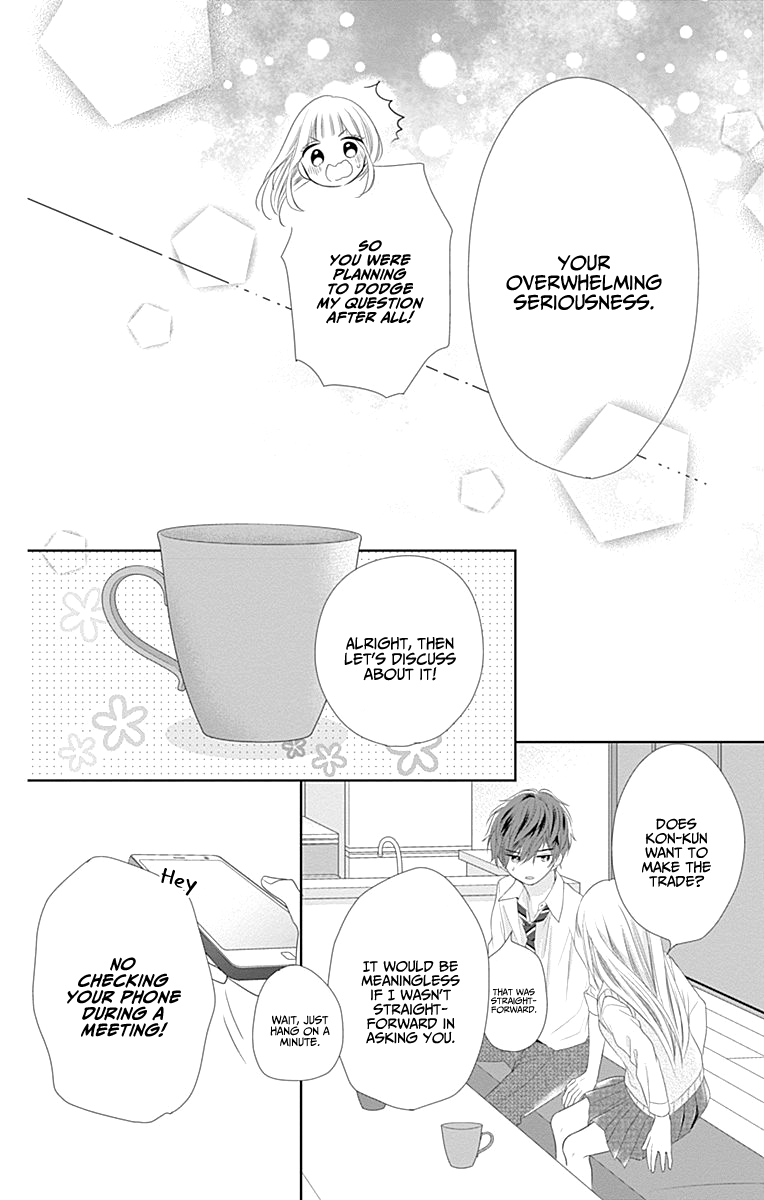 Ui x Kon Vol. 2 Ch. 6 第43页