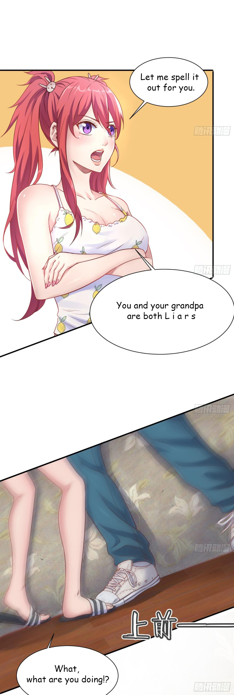 Goddess's Personal Doctor Ch. 2 第13页