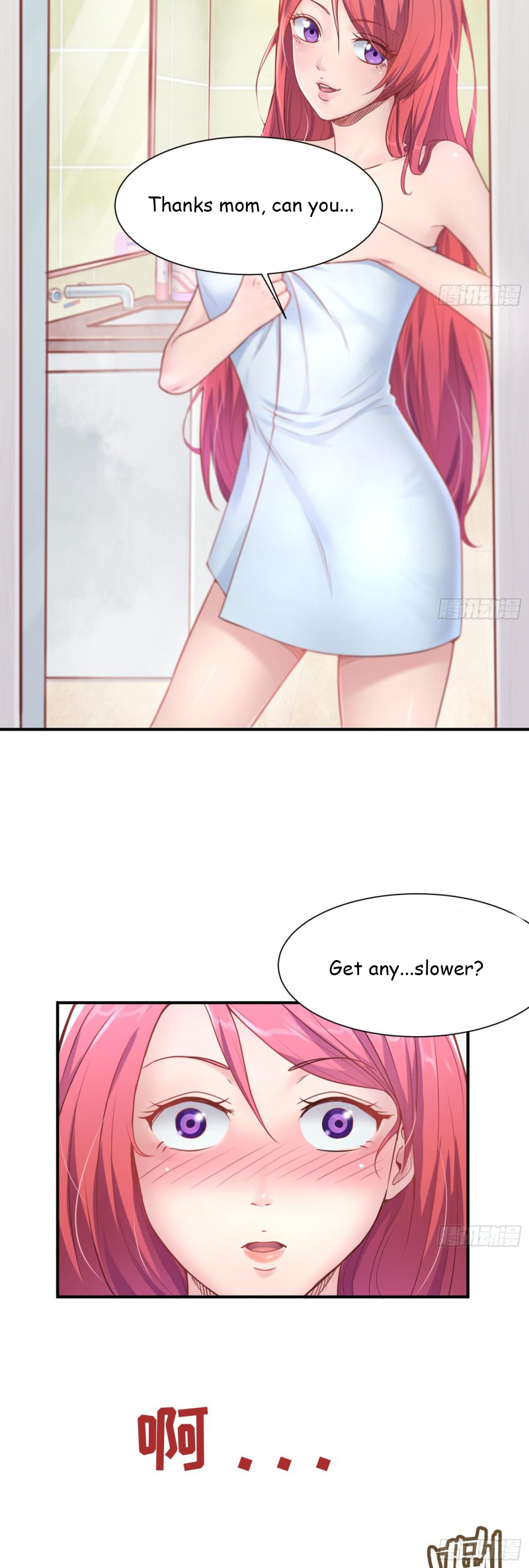 Goddess's Personal Doctor Ch. 2 第4页