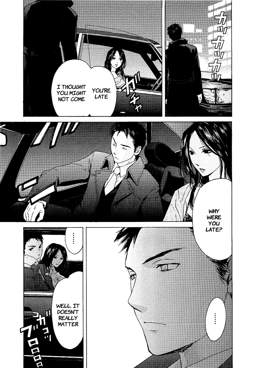Kimi no Knife The Goddess of Fate 第18页
