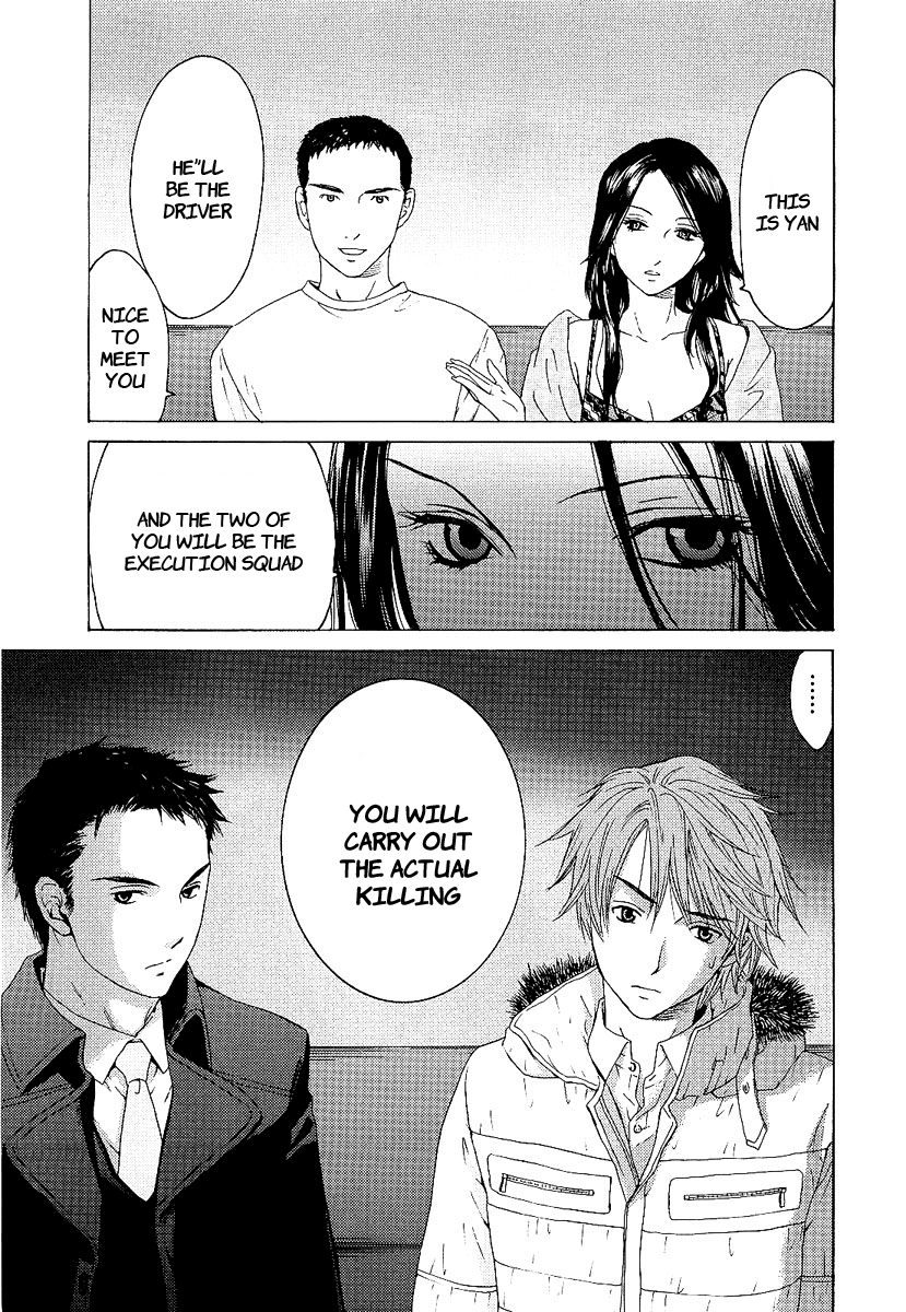 Kimi no Knife The Goddess of Fate 第22页