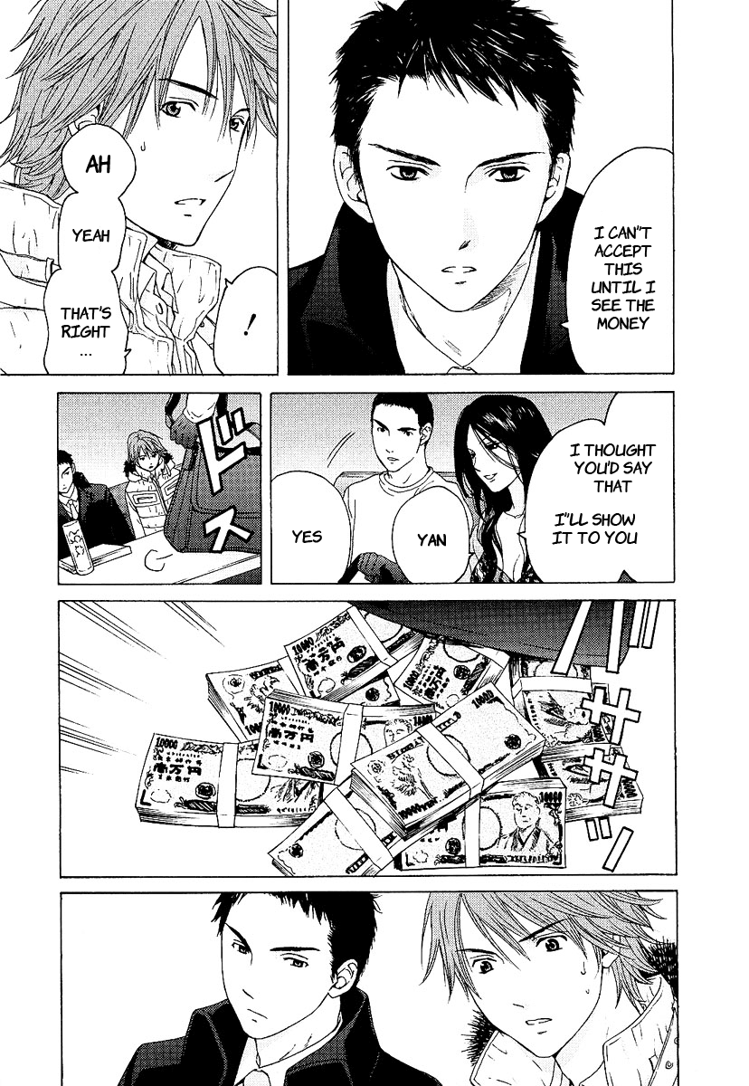 Kimi no Knife The Goddess of Fate 第26页