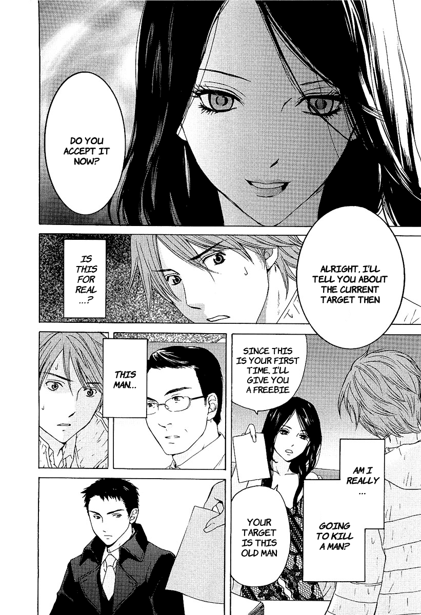 Kimi no Knife The Goddess of Fate 第27页