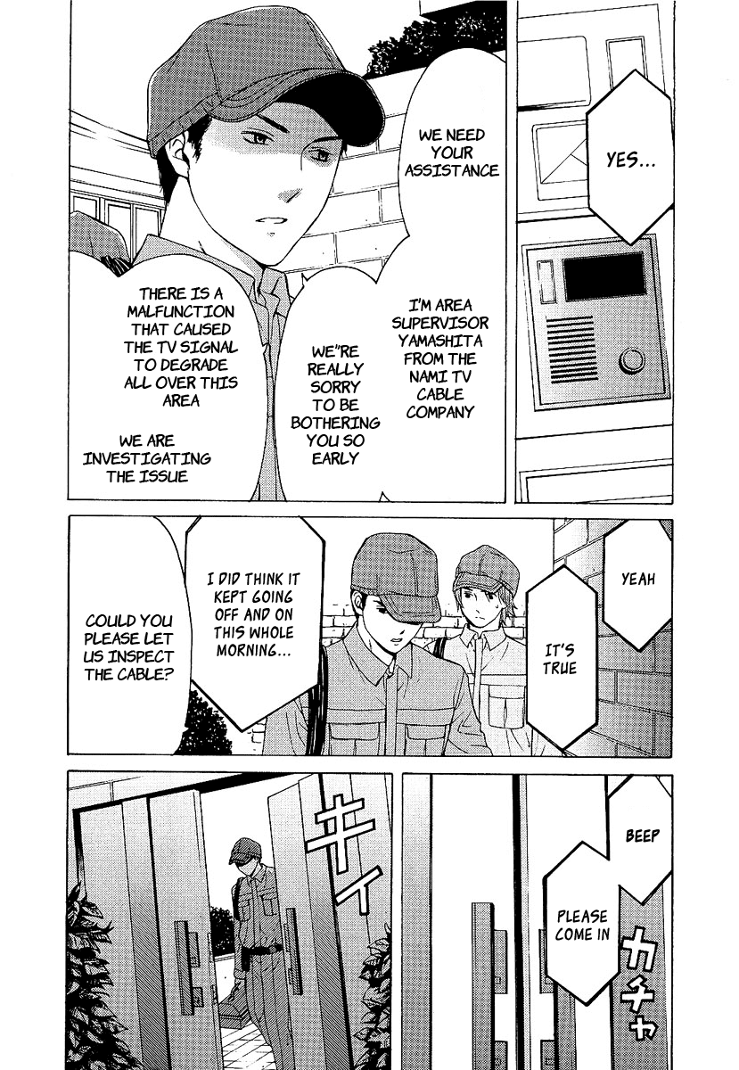 Kimi no Knife The Goddess of Fate 第39页