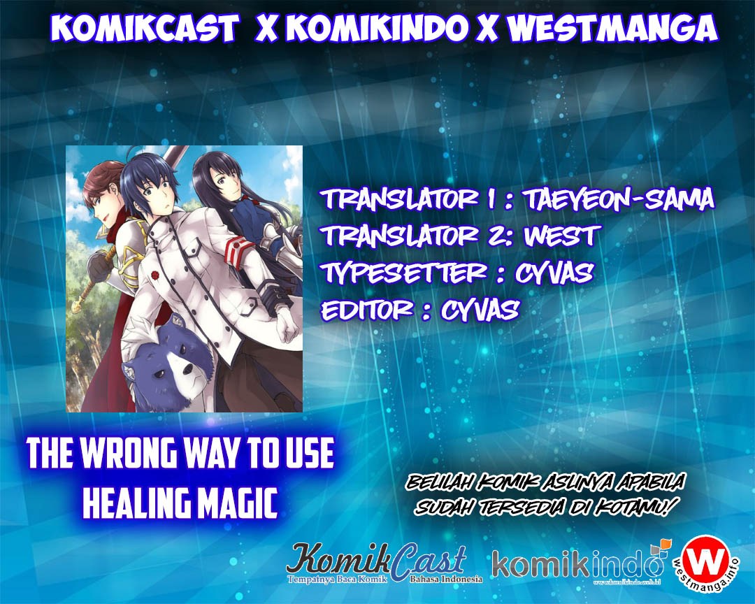 Chiyu Mahou no Machigatta Tsukaikata ~Senjou wo Kakeru Kaifuku Youin~ Vol. 1 Ch. 3 第1页