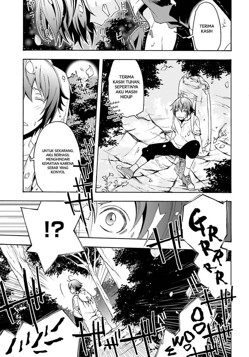 Chiyu Mahou no Machigatta Tsukaikata ~Senjou wo Kakeru Kaifuku Youin~ Vol. 1 Ch. 3 第14页