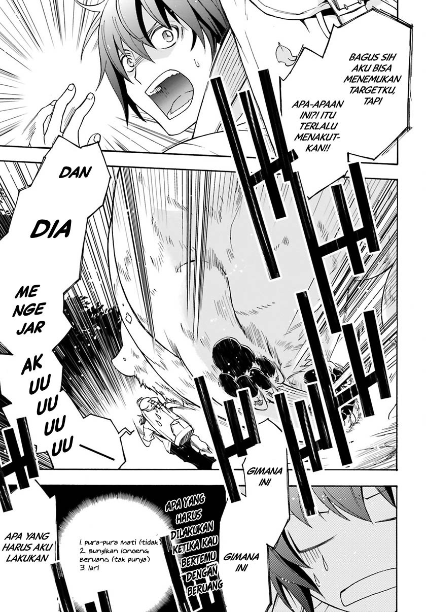 Chiyu Mahou no Machigatta Tsukaikata ~Senjou wo Kakeru Kaifuku Youin~ Vol. 1 Ch. 3 第16页