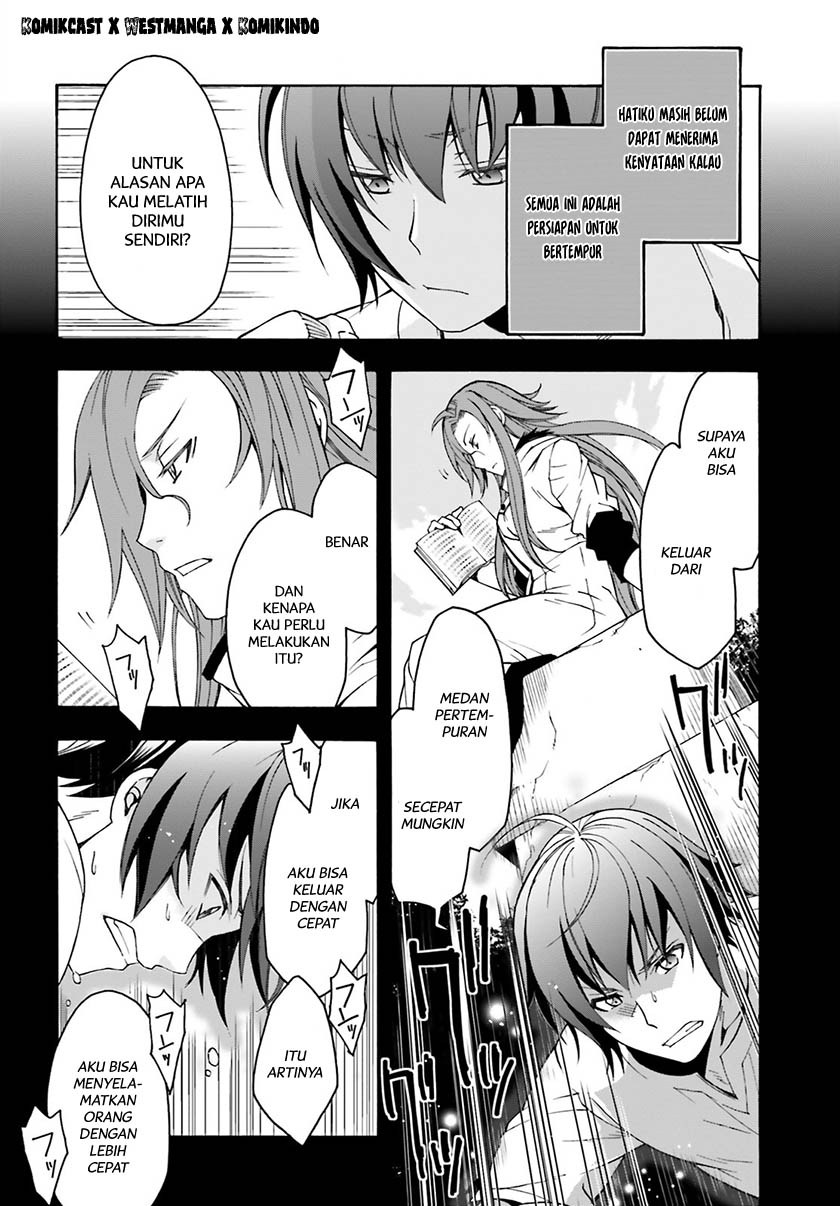Chiyu Mahou no Machigatta Tsukaikata ~Senjou wo Kakeru Kaifuku Youin~ Vol. 1 Ch. 3 第3页