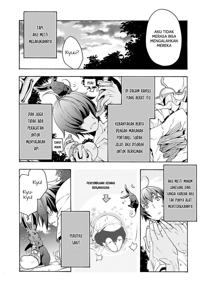 Chiyu Mahou no Machigatta Tsukaikata ~Senjou wo Kakeru Kaifuku Youin~ Vol. 1 Ch. 3 第24页