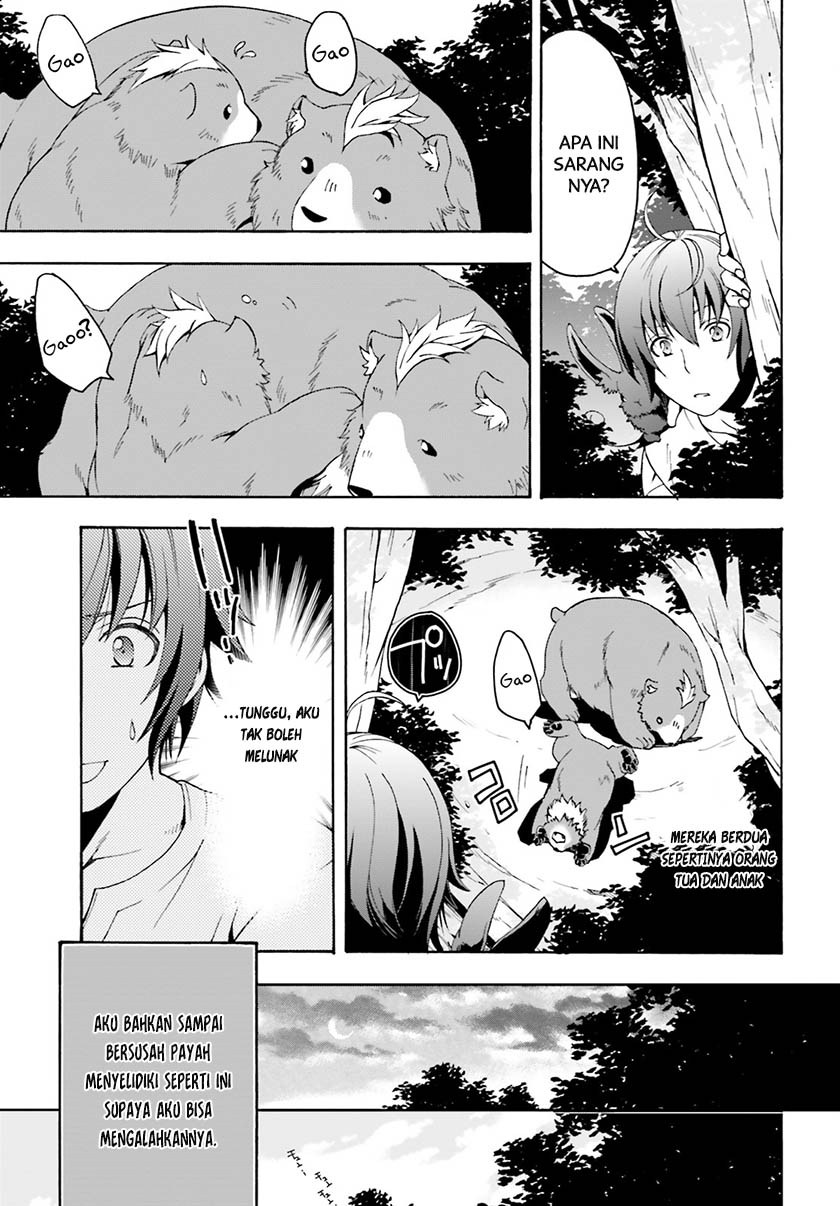 Chiyu Mahou no Machigatta Tsukaikata ~Senjou wo Kakeru Kaifuku Youin~ Vol. 1 Ch. 3 第26页