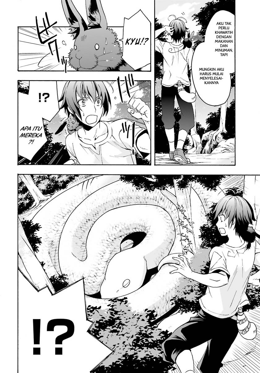 Chiyu Mahou no Machigatta Tsukaikata ~Senjou wo Kakeru Kaifuku Youin~ Vol. 1 Ch. 3 第27页