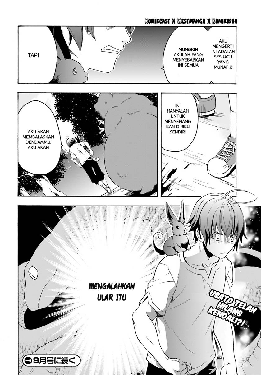 Chiyu Mahou no Machigatta Tsukaikata ~Senjou wo Kakeru Kaifuku Youin~ Vol. 1 Ch. 3 第33页