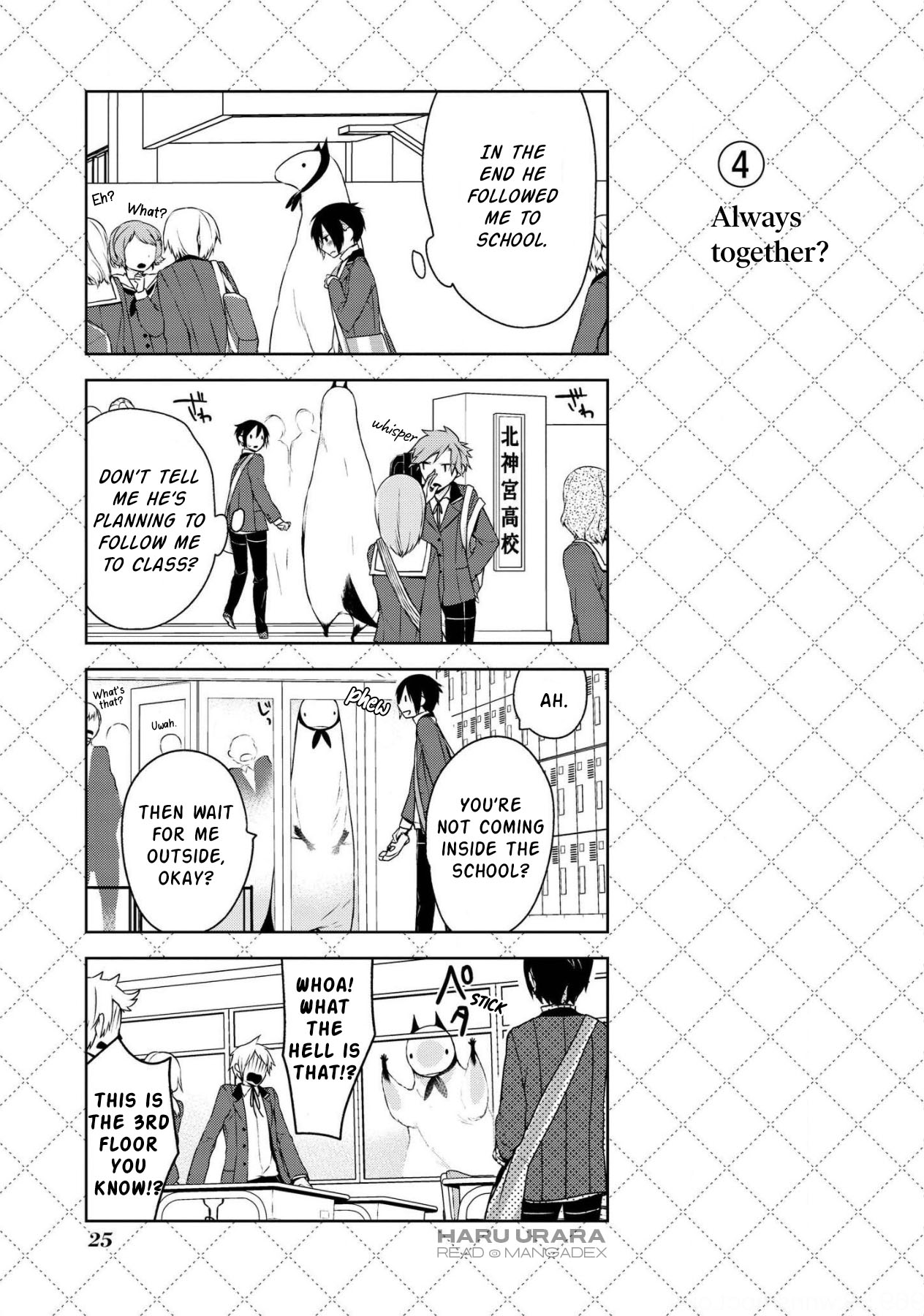 Jingai-san no Yome Vol. 1 Ch. 2 第4页