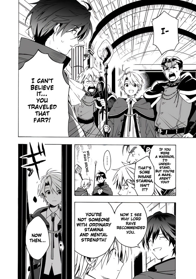 Mudameshi Kurai Nintei Sareta node Aiso o Tsukashi, Teikoku ni Utsute Shusse Suru The People in This Country Keep Getting Shocked by Me 第11页