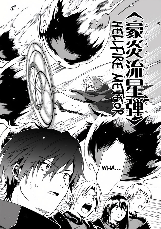 Mudameshi Kurai Nintei Sareta node Aiso o Tsukashi, Teikoku ni Utsute Shusse Suru The People in This Country Keep Getting Shocked by Me 第16页
